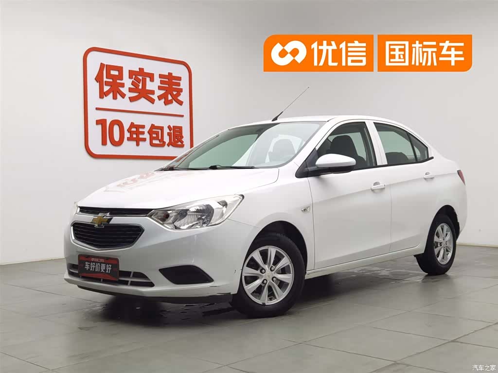 Chevrolet 3