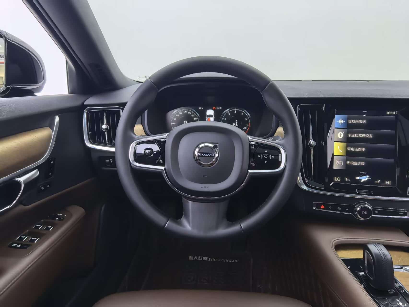 Volvo S90, 2021 12