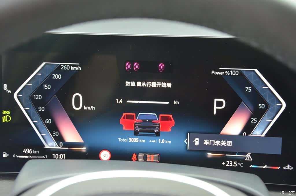 BMW X5, 2026 13