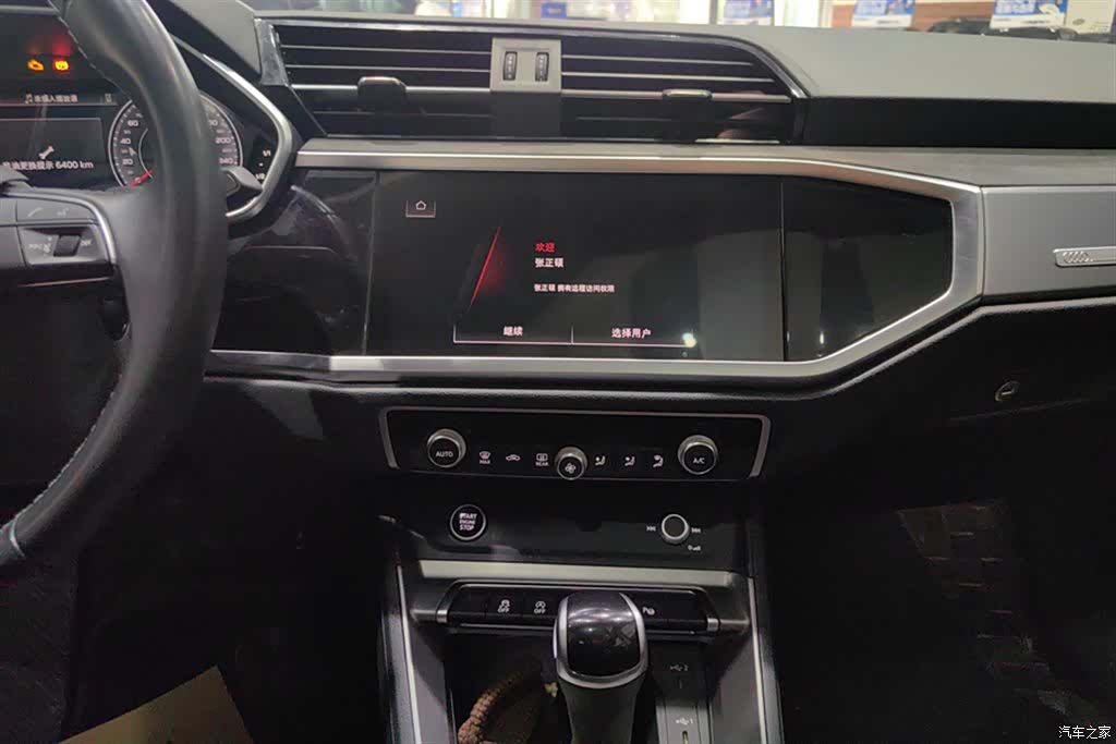 Audi Q3, 2022 12