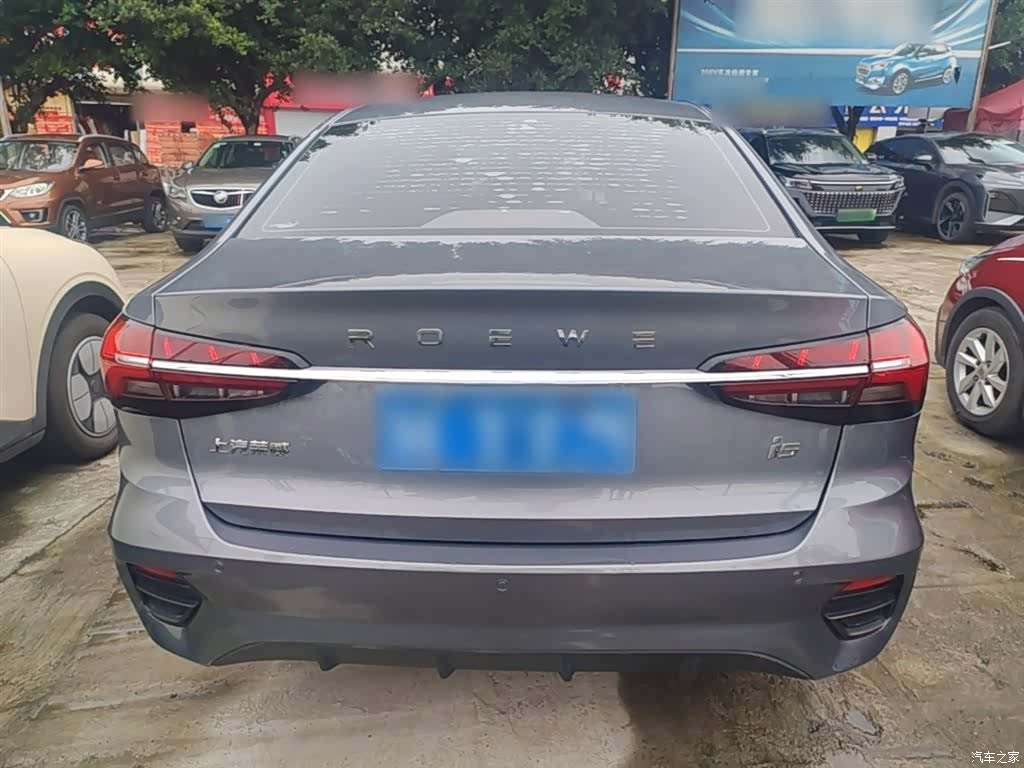 Roewe i5, 2023 6