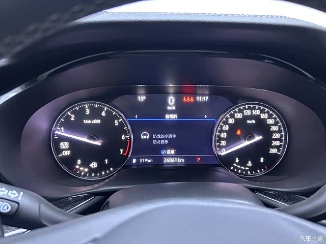 Buick Envision Plus, 2024 10