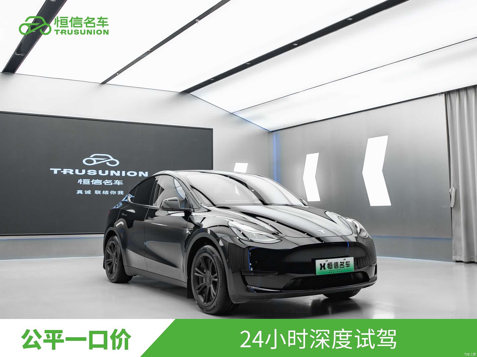 Tesla Model Y, 2023 3
