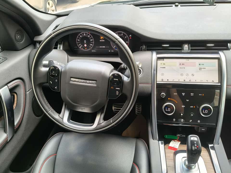 Land Rover Discover sports Land Rover Discover sports
