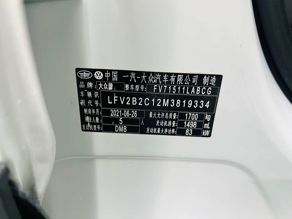 Volkswagen Exploring the shadow