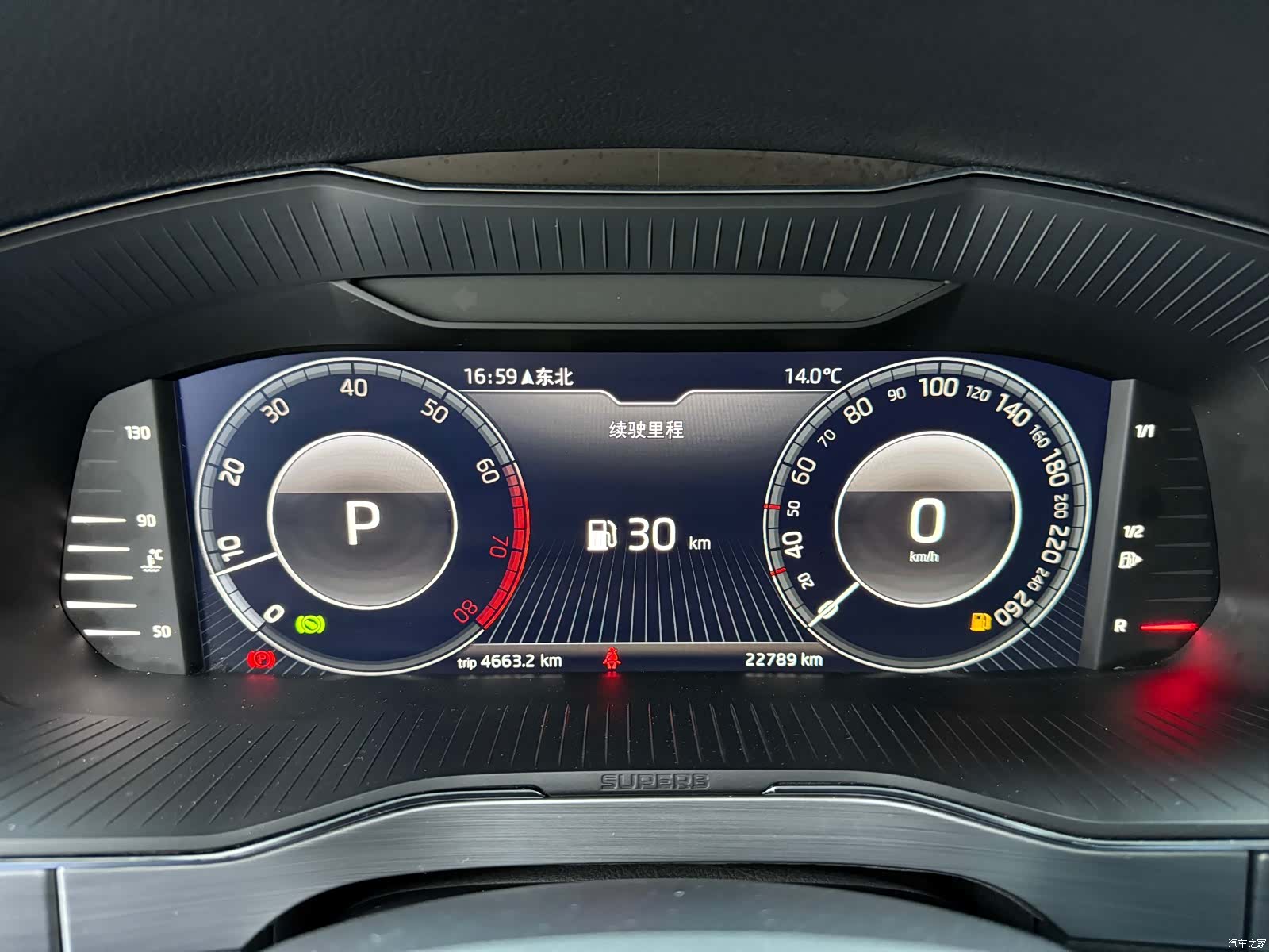 Skoda Superb, 2023 4