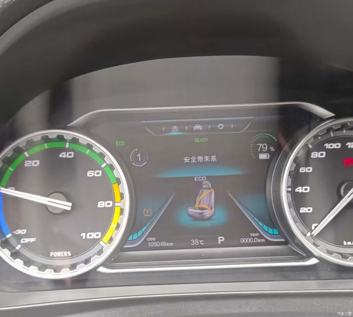 DongFeng S50EV, 2021 20
