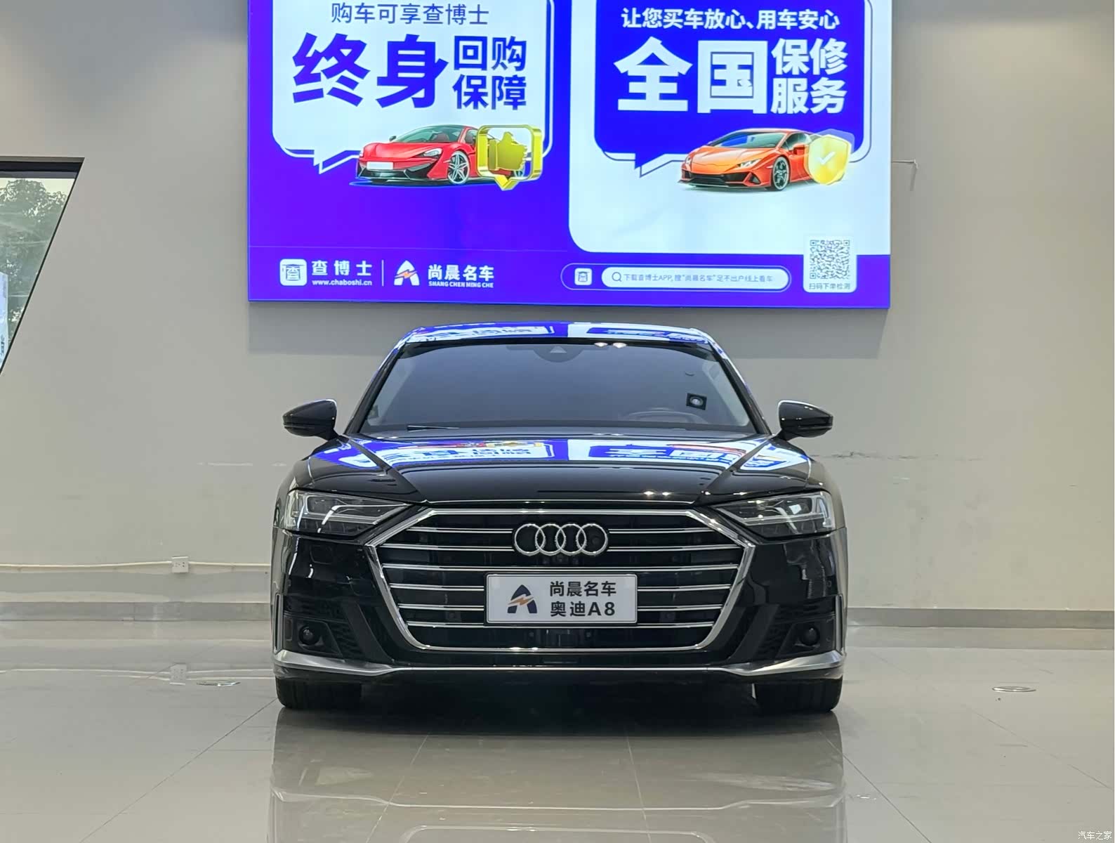 Audi A8L, 2022 2