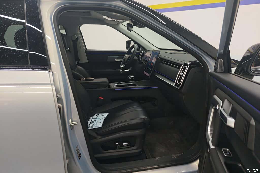 Chery 06, 2024 8