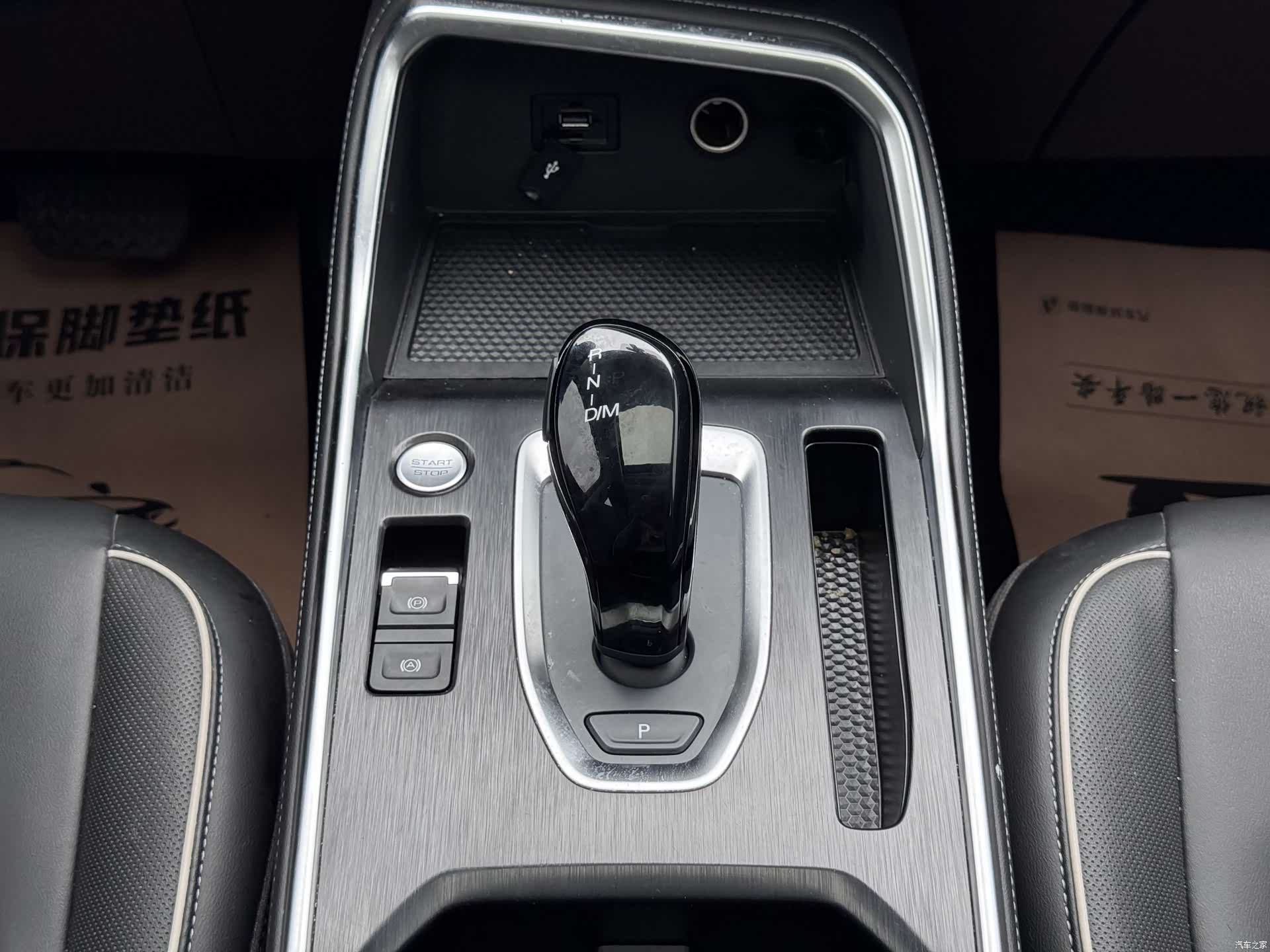 Haval H6, 2024 17