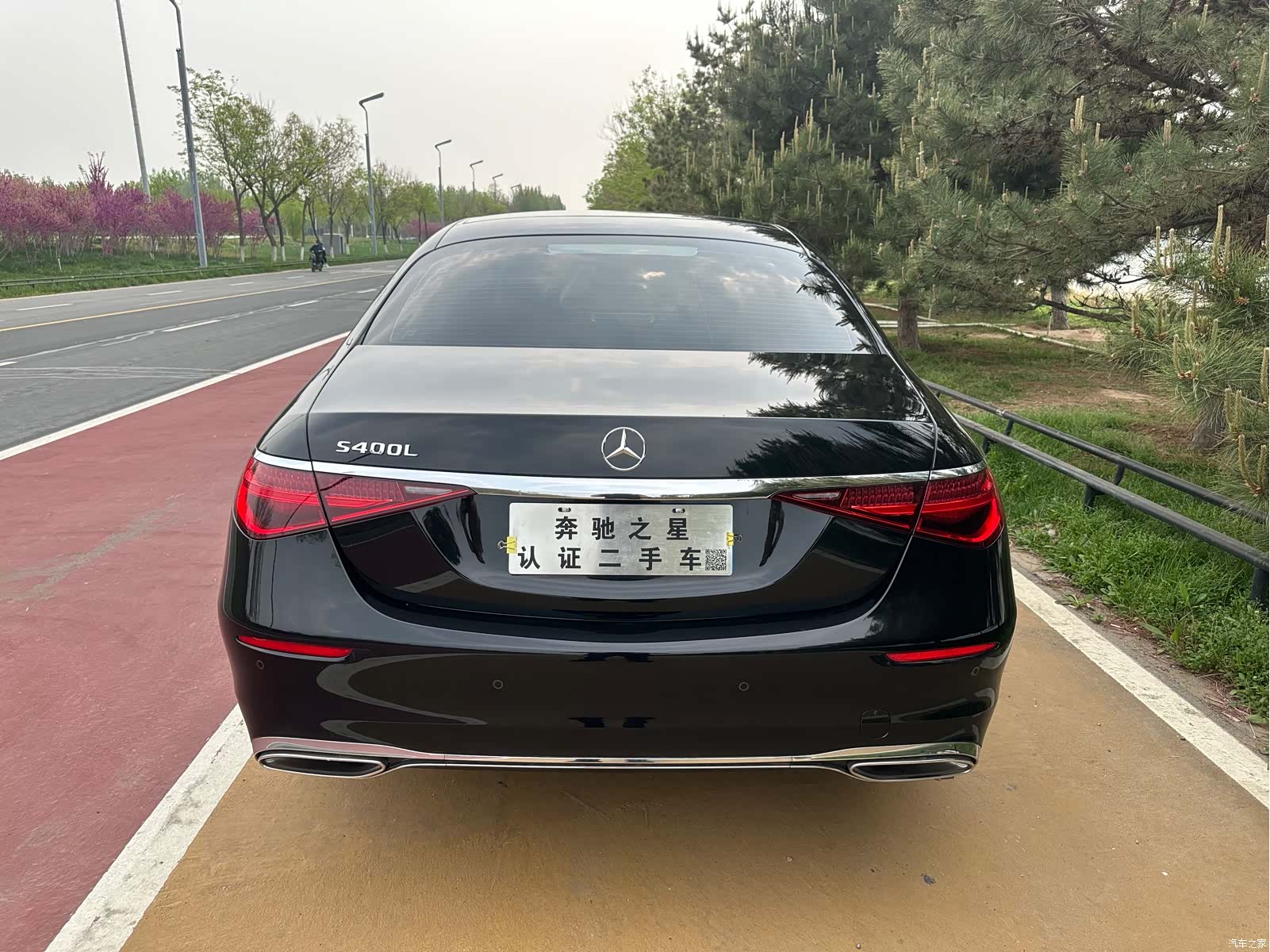 Mercedes-Benz S-Class, 2025 17