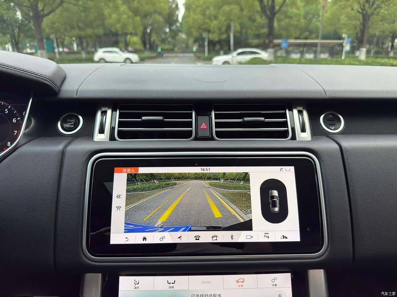 Land Rover Range Rover, 2020 10