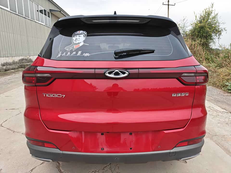 Chery Tiggo 7 PLUS