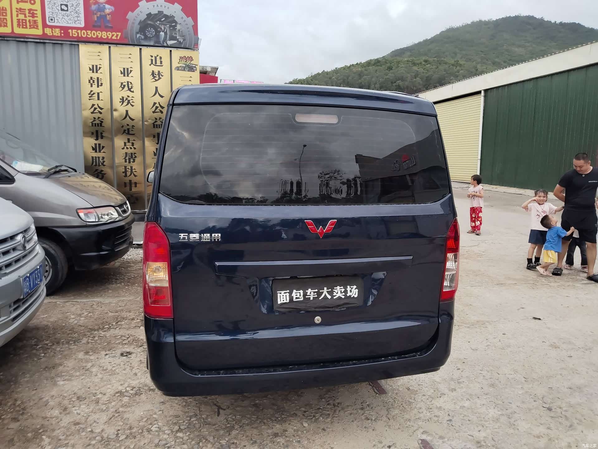Wuling V, 2017 3