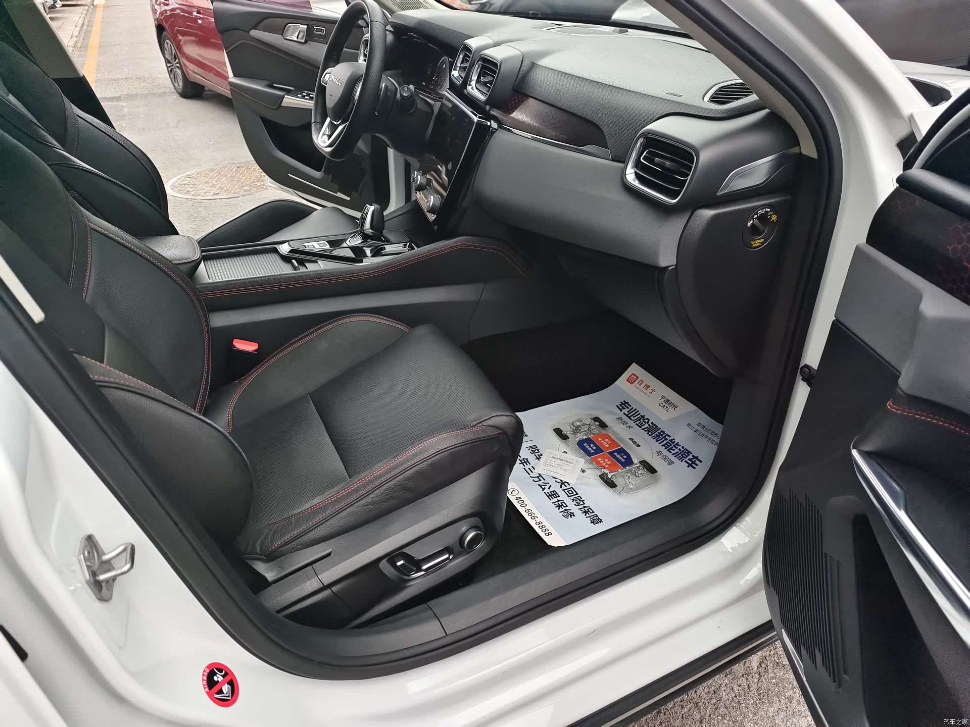 Lynk & Co 01, 2019 18