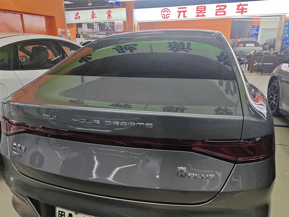 BYD Qin Yuan