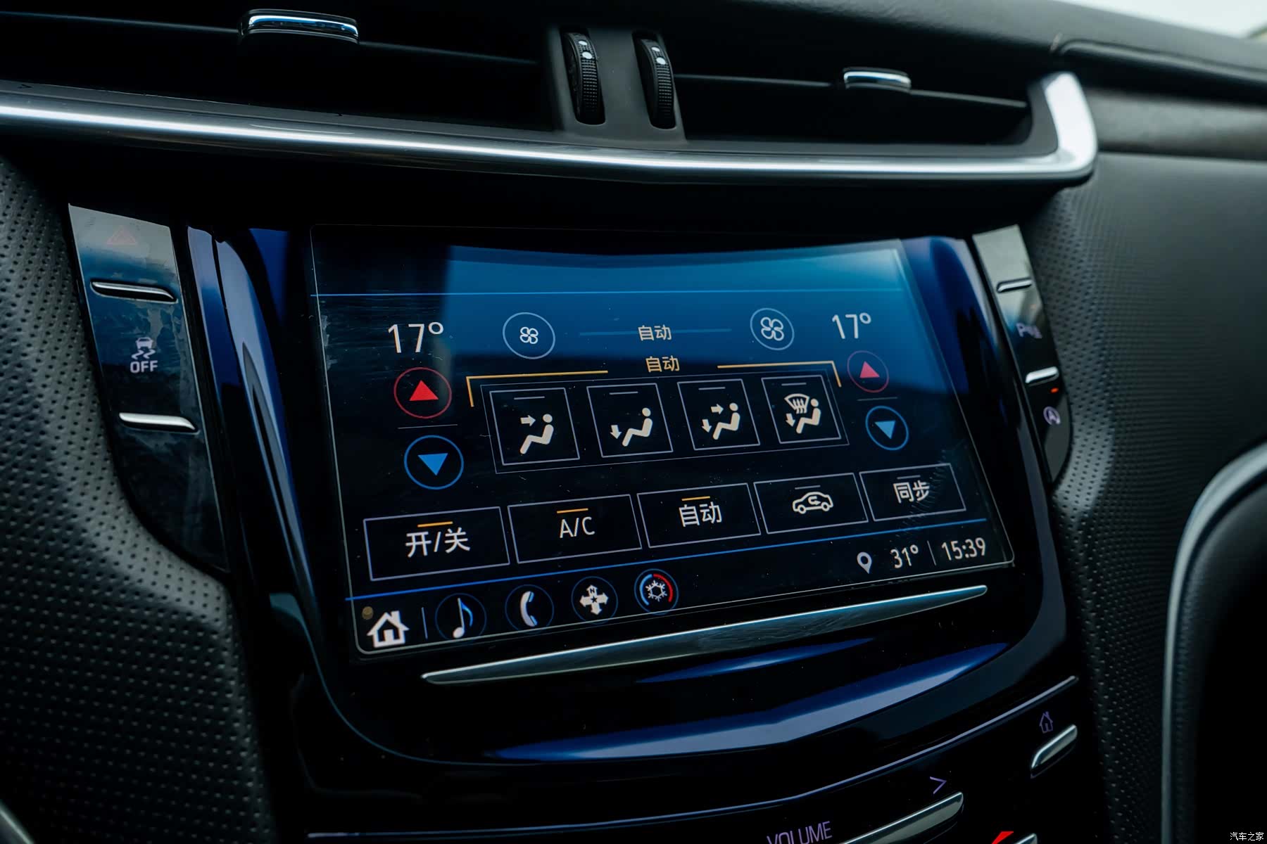 Cadillac XTS, 2019 15