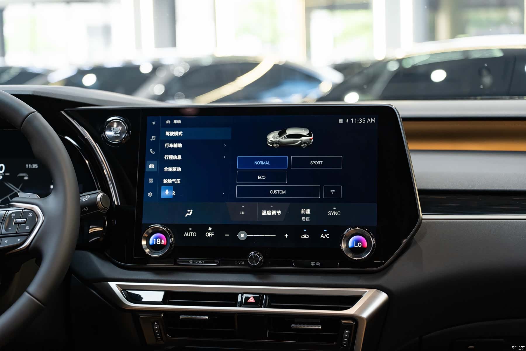 Lexus RX, 2026 16