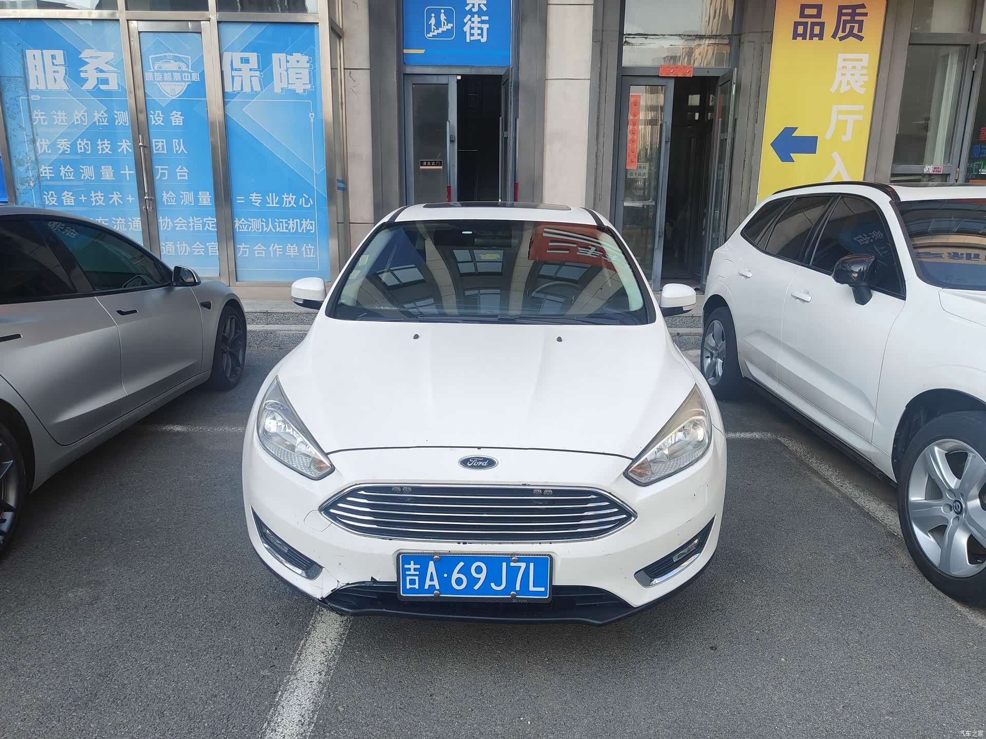 Ford Focus, 2017 2