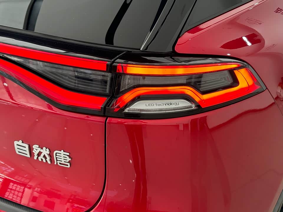 BYD Tangxin Energy