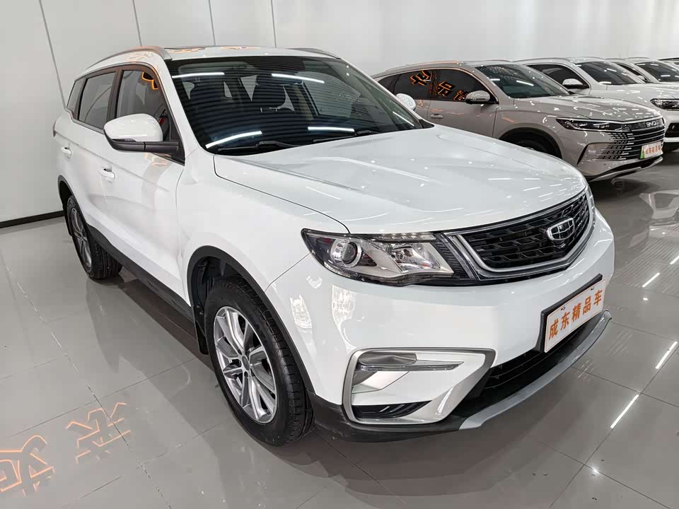 Geely Atlas