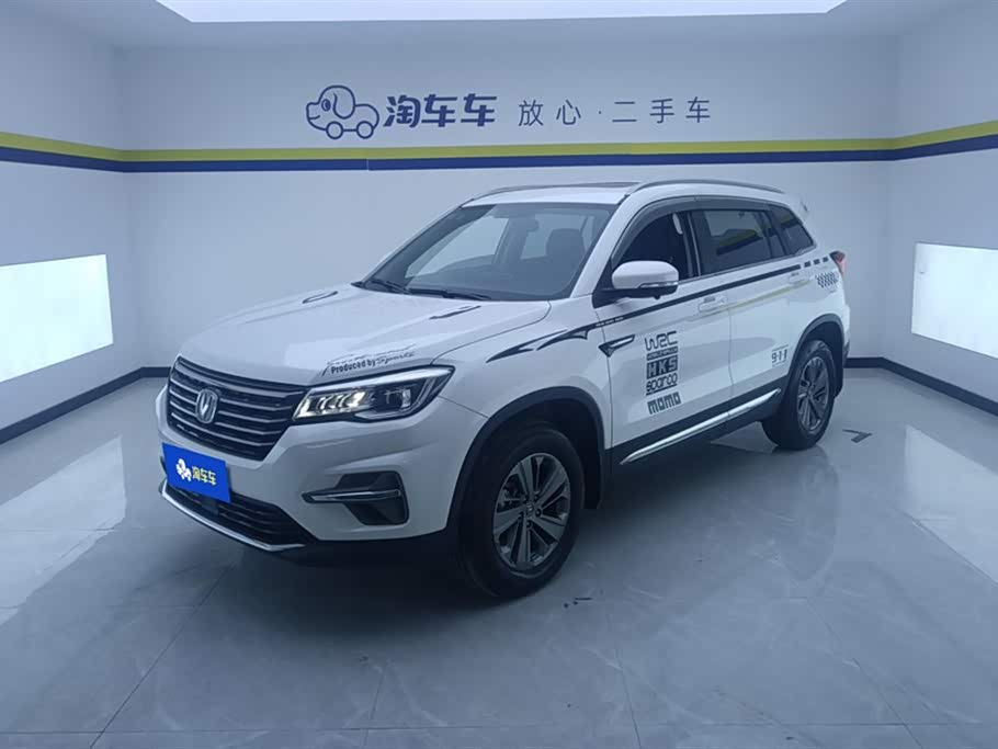 Changan CS75