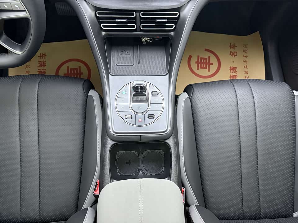 BYD Sea Lion 05 DM-i