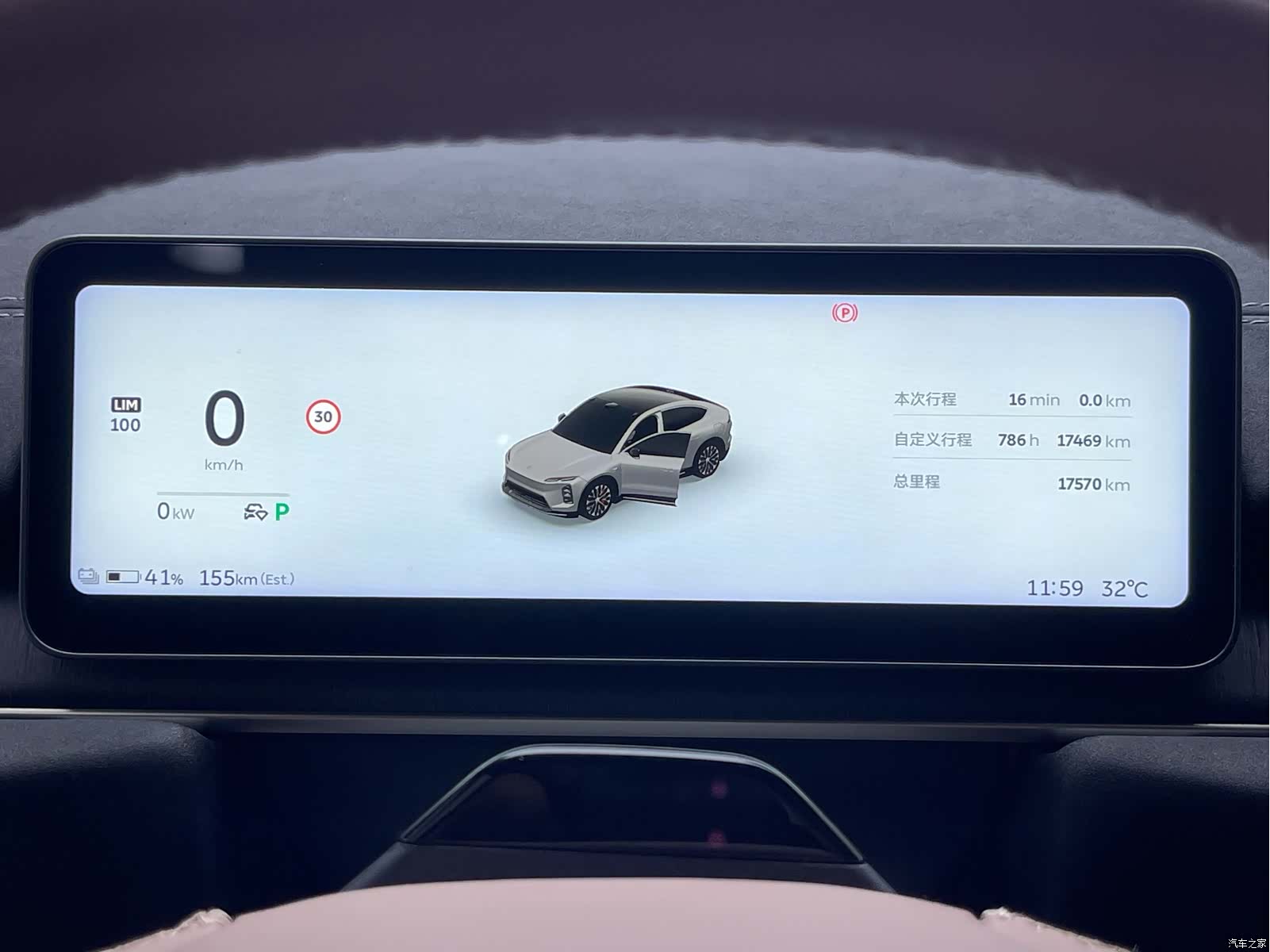 NIO EC6, 2025 13
