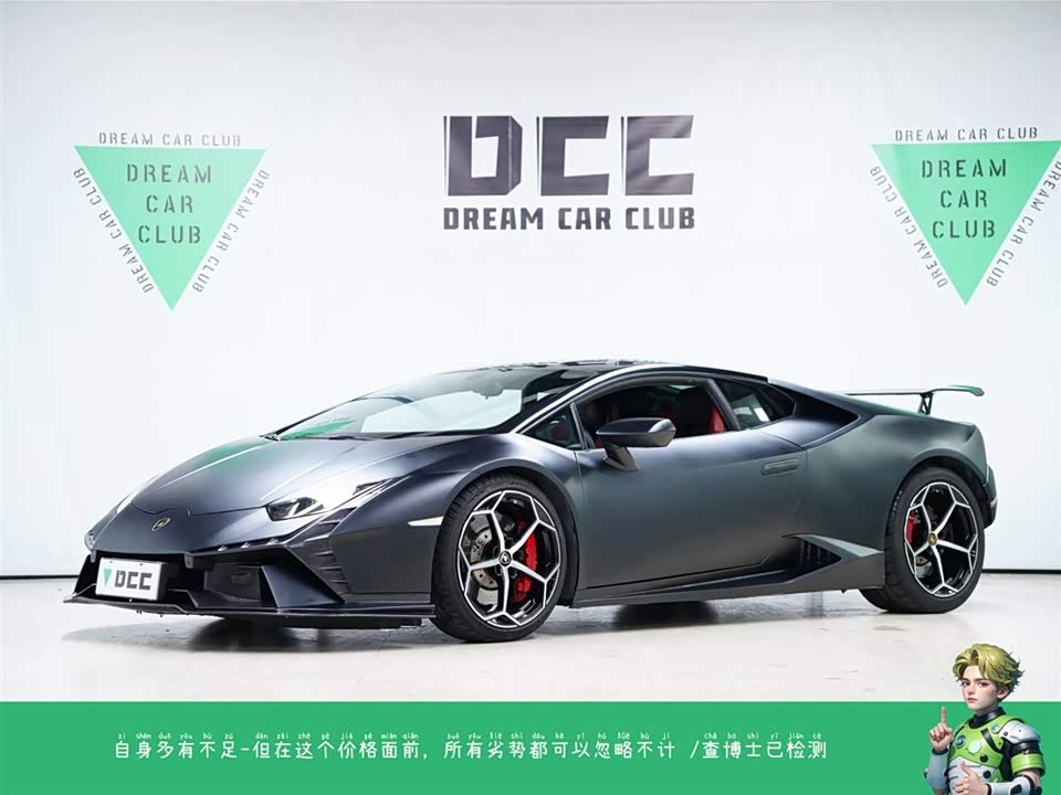 Lamborghini Huracán