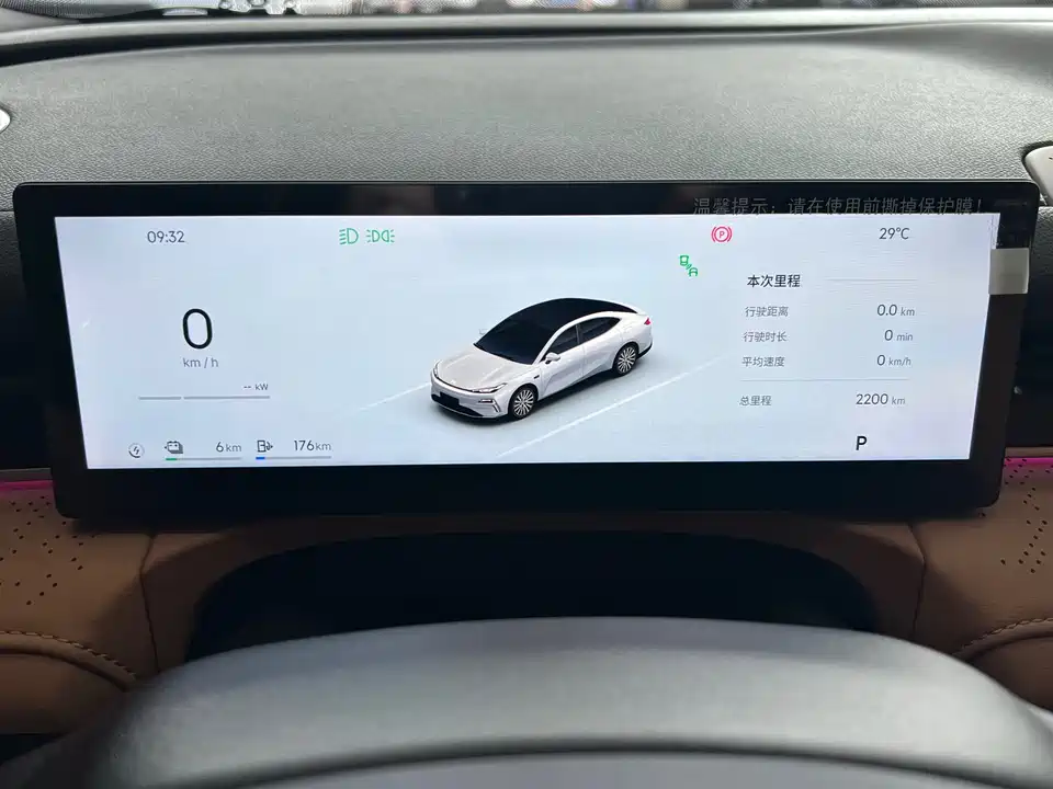 Geely Galaxy Galaxy Sparkle 8