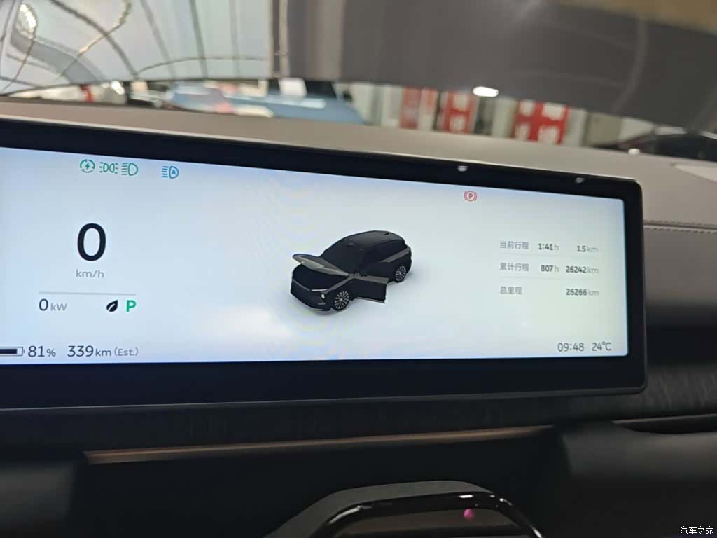 NIO ES6, 2023 12