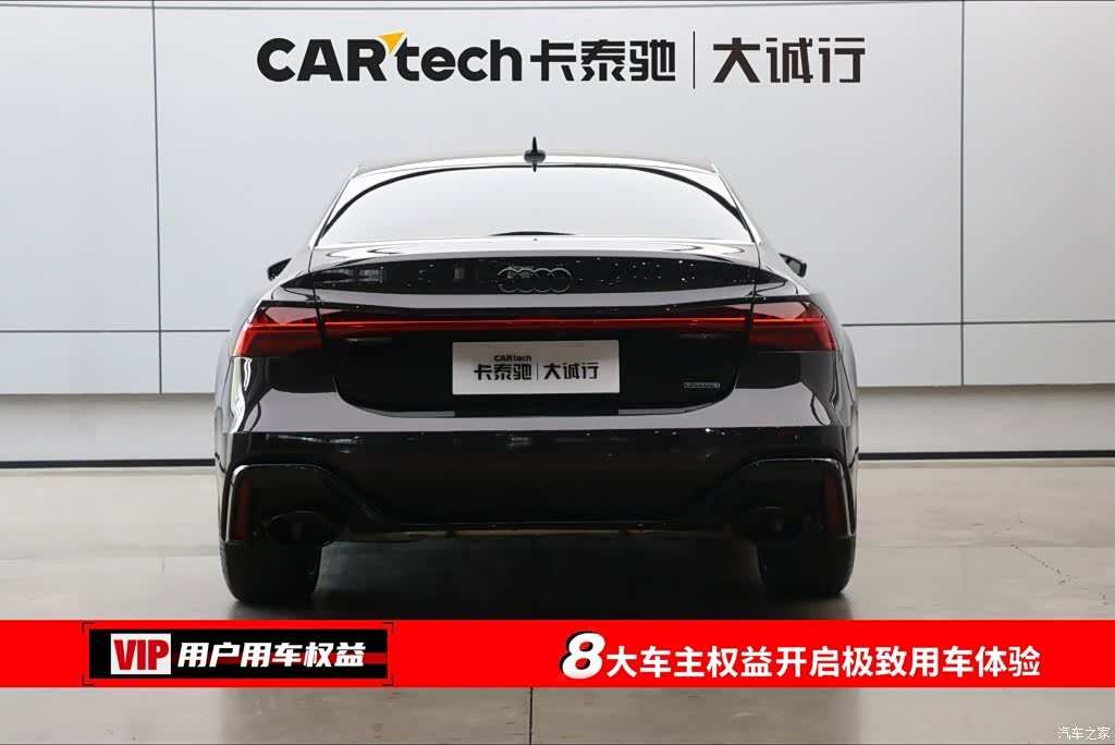 Audi A7L, 2026 8