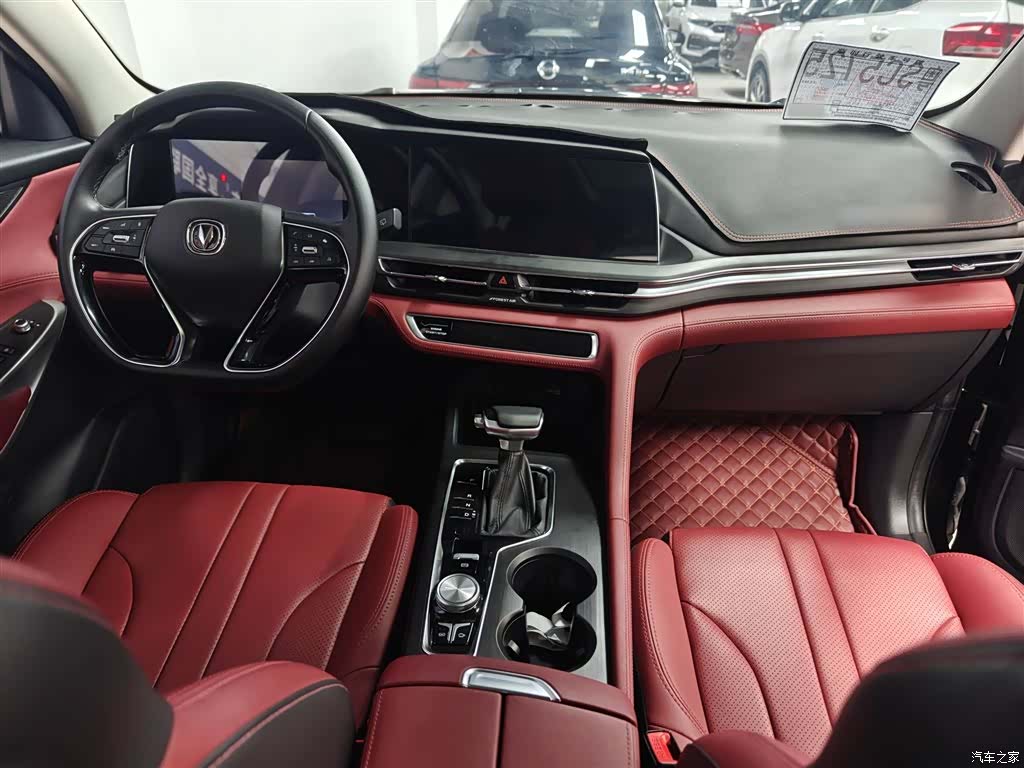 Changan CS75, 2021 10