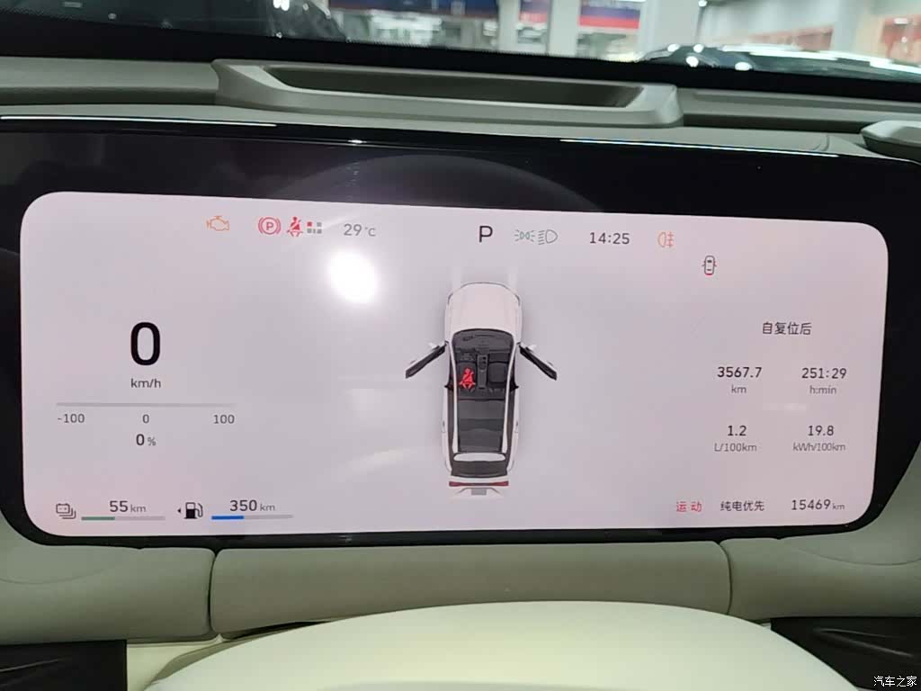 Haval Hi4, 2025 12