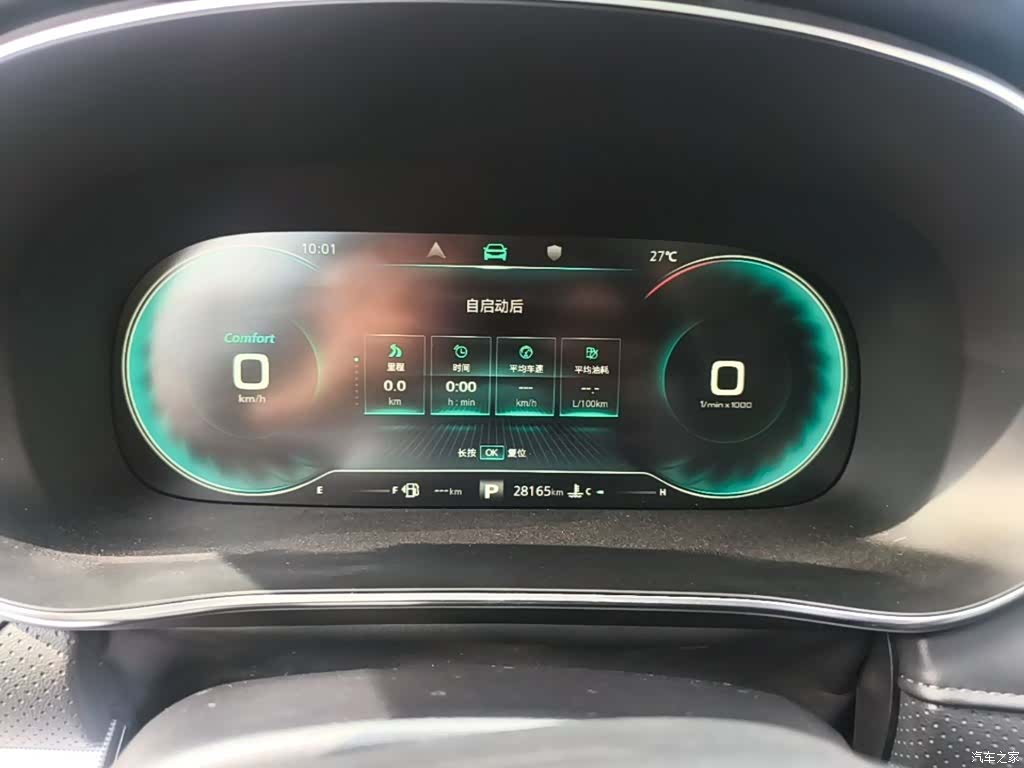 Roewe RX5, 2022 12