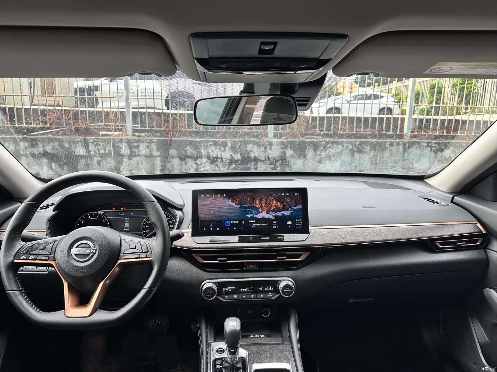 Nissan Teana, 2024 10