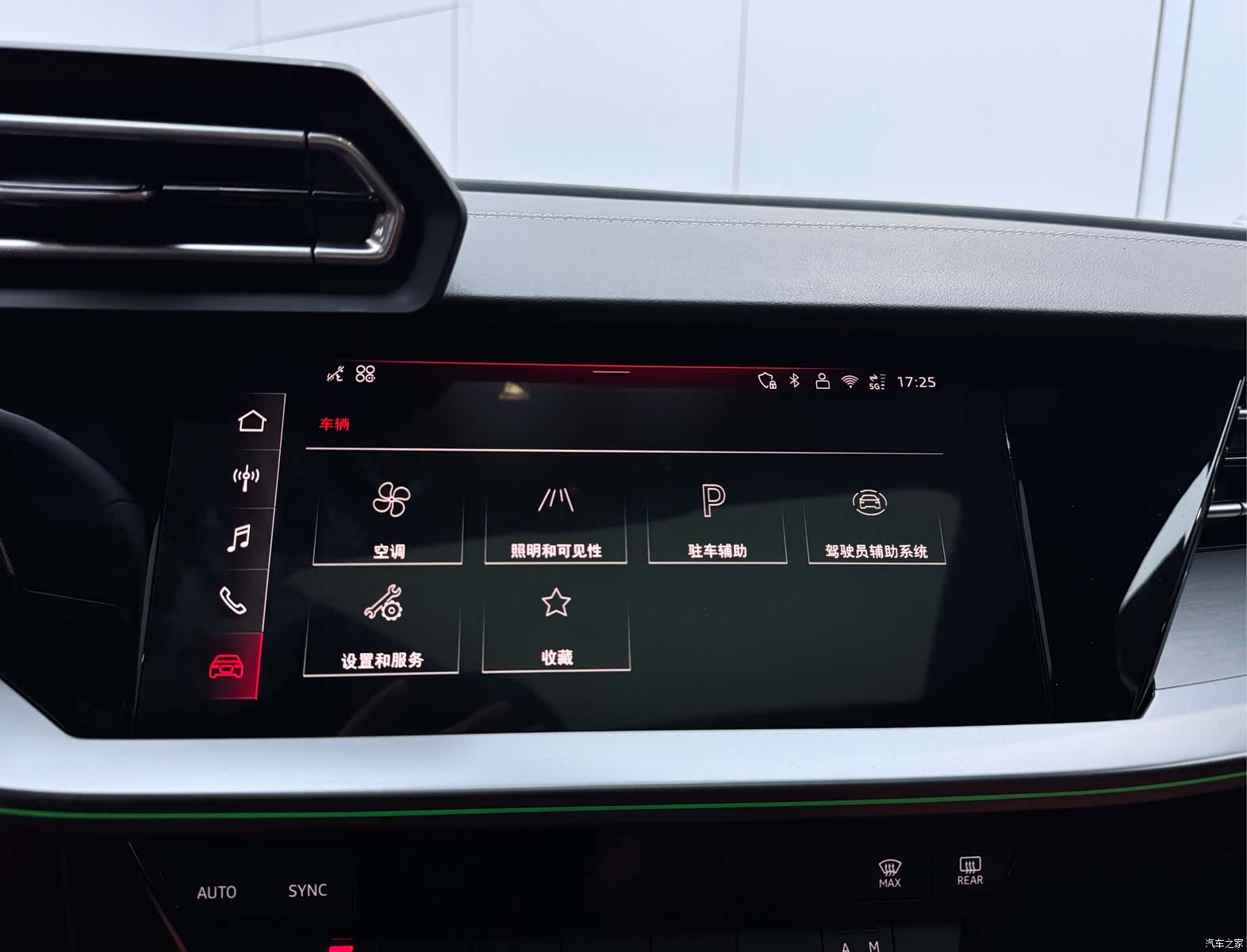 Audi Flying Spur, 2025 13