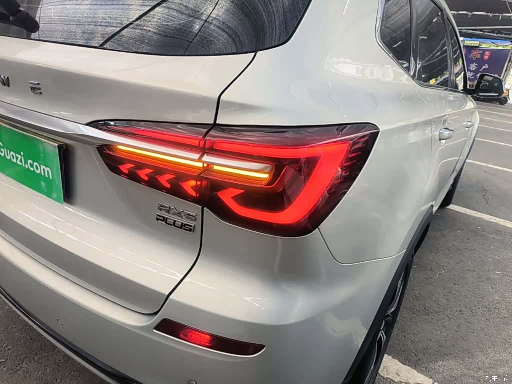 Roewe RX5, 2021 8