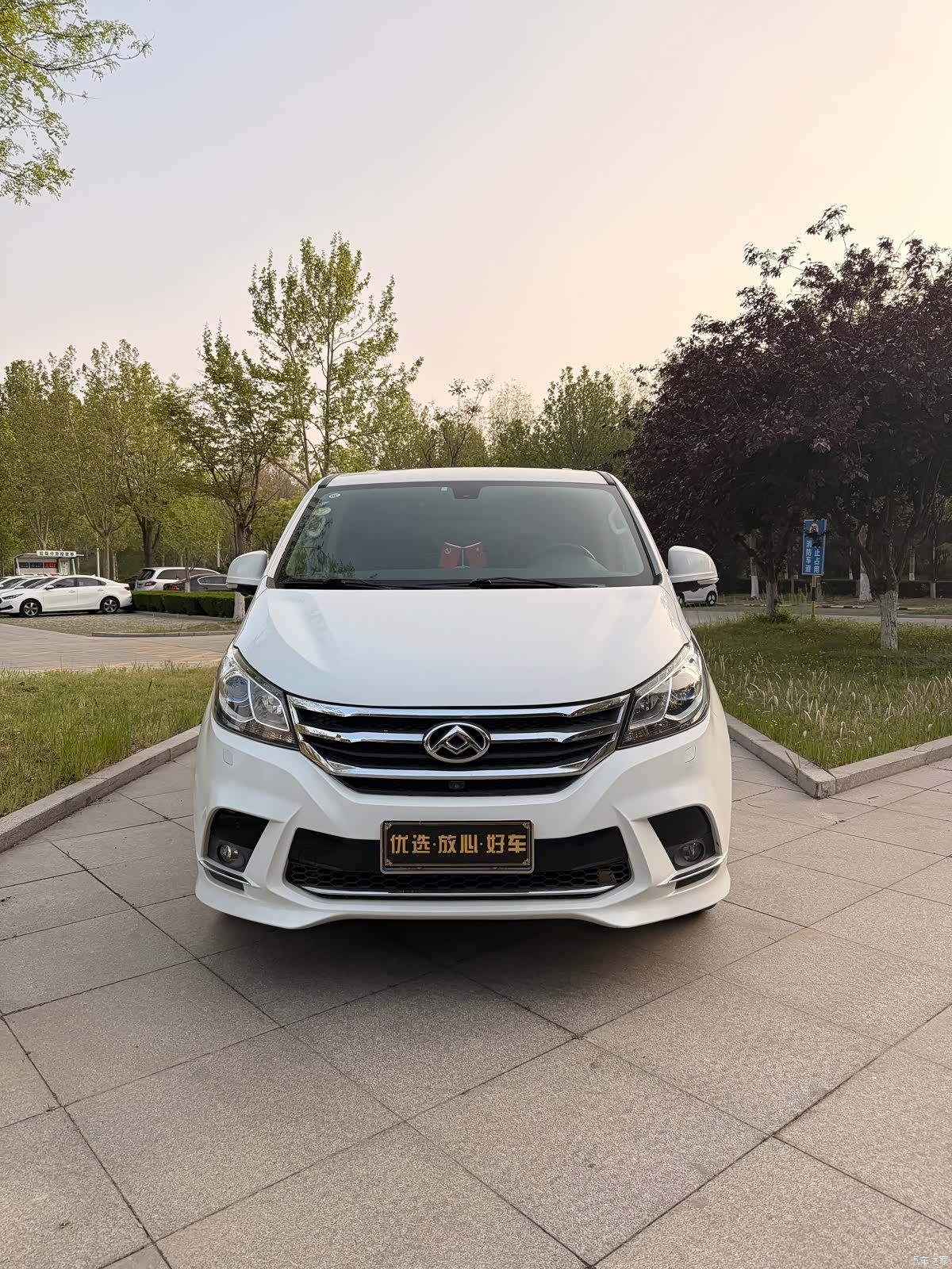 Maxus G10, 2017 1