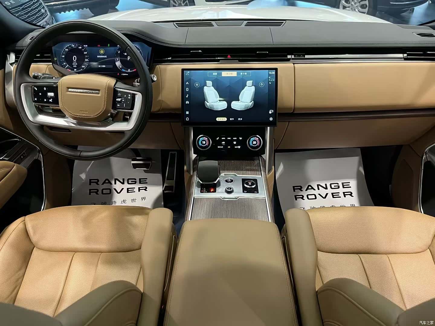 Land Rover Range Rover, 2023 4