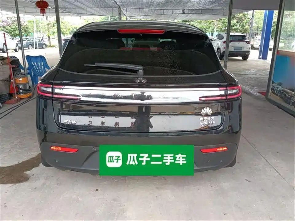 HarmonyOS Ask the world M5