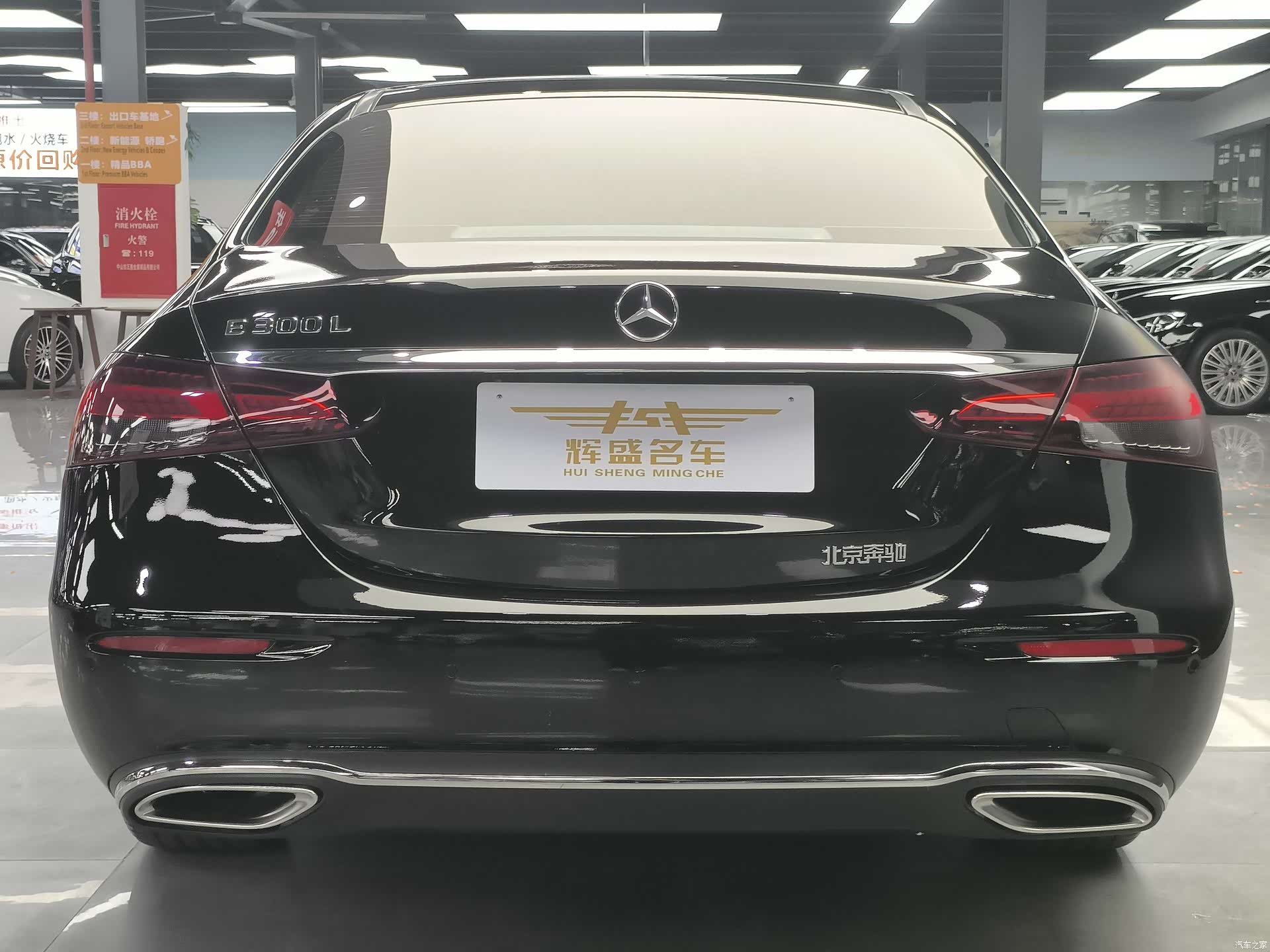 Mercedes-Benz E-Class, 2023 12