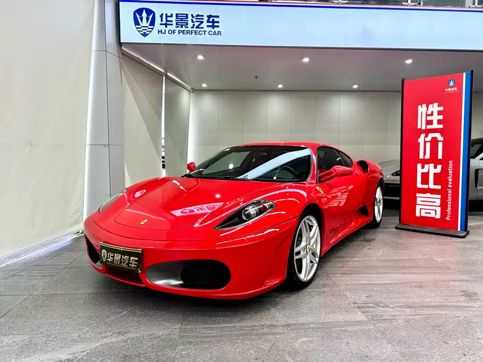 Ferrari F430