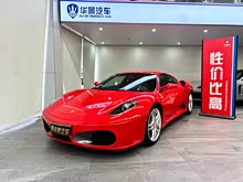 F430 2005 Coupe 4.3