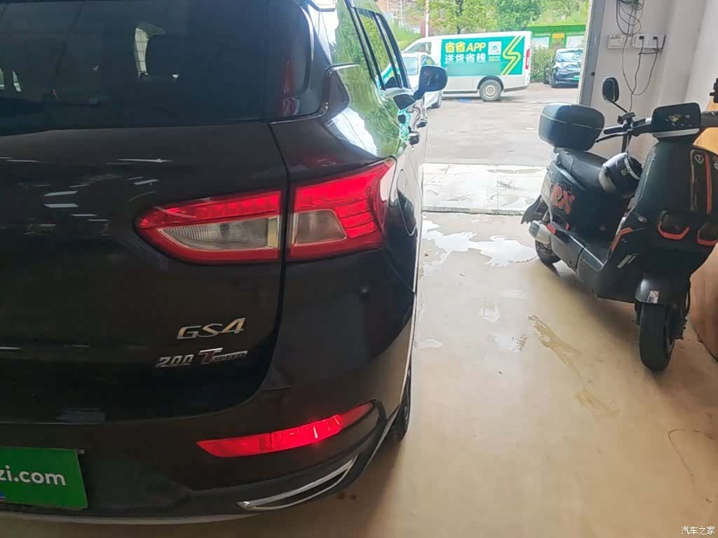 GAC GS4, 2015 8
