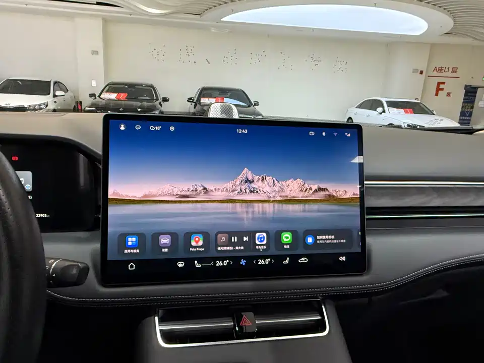 HarmonyOS Ask the world M5