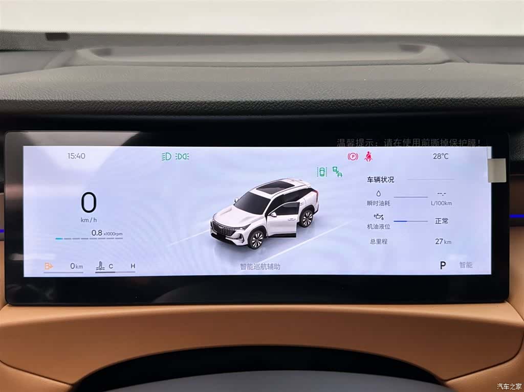 Geely Boyue, 2025 14