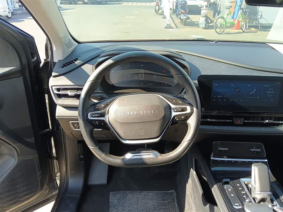 Wuling Wuling Capgemini