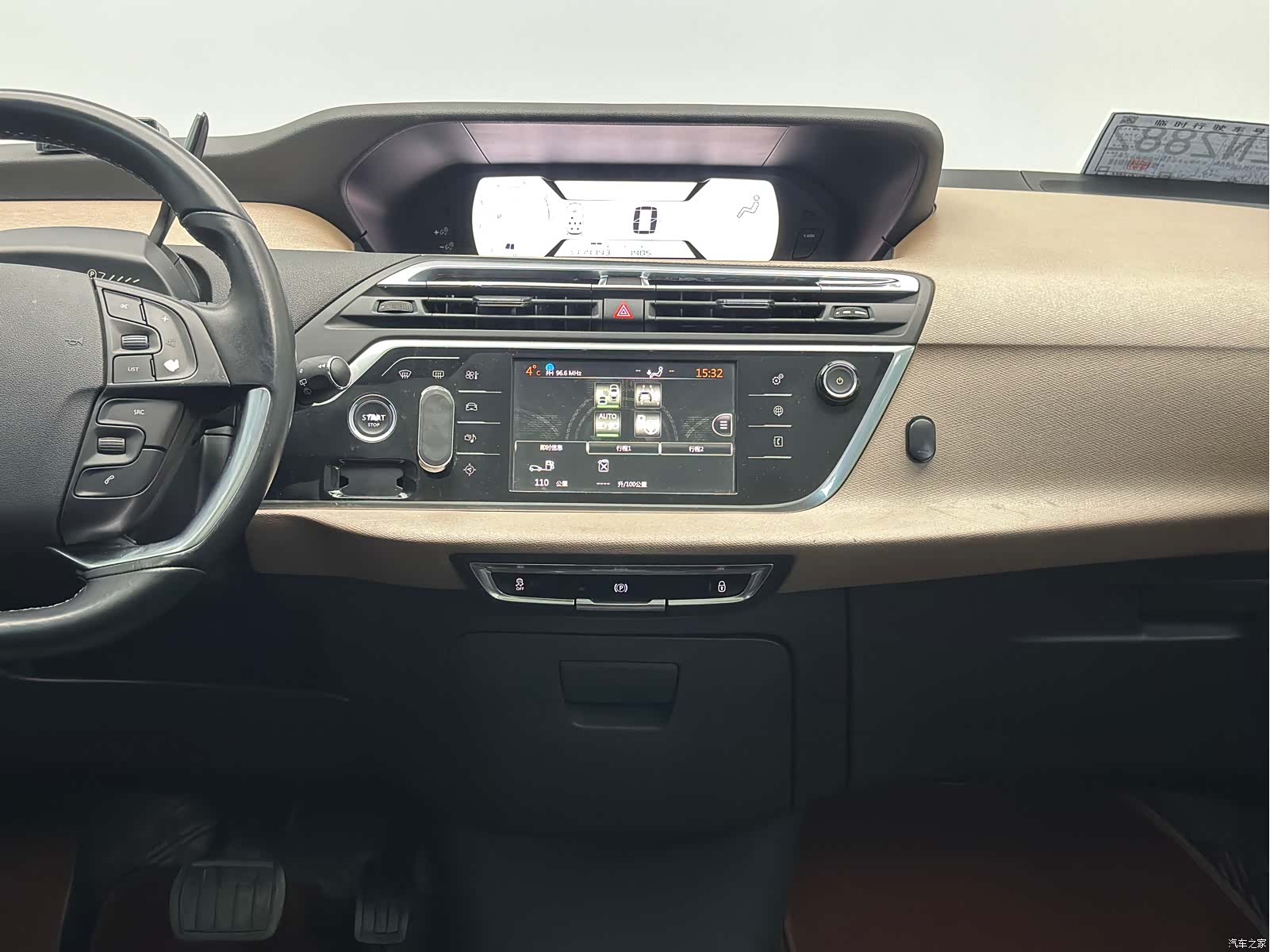 Citroen C4, 2015 38