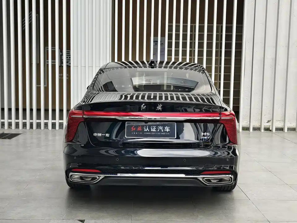 Hongqi H5
